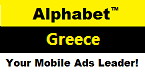 Alphabet Greece