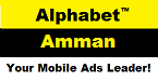Alphabet Amman