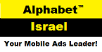 Alphabet Israel