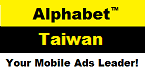 Alphabet Taiwan