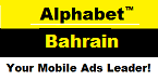 Alphabet Bahrain