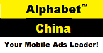 Alphabet China