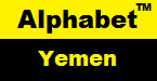 Alphabet Yemen